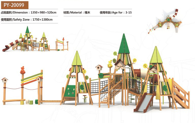 木质组合滑梯公司-上街木质组合滑梯-老哥俱乐部游乐